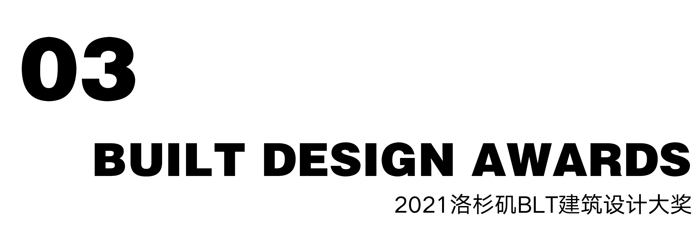 1645600936824065.jpg BLT小标.jpg