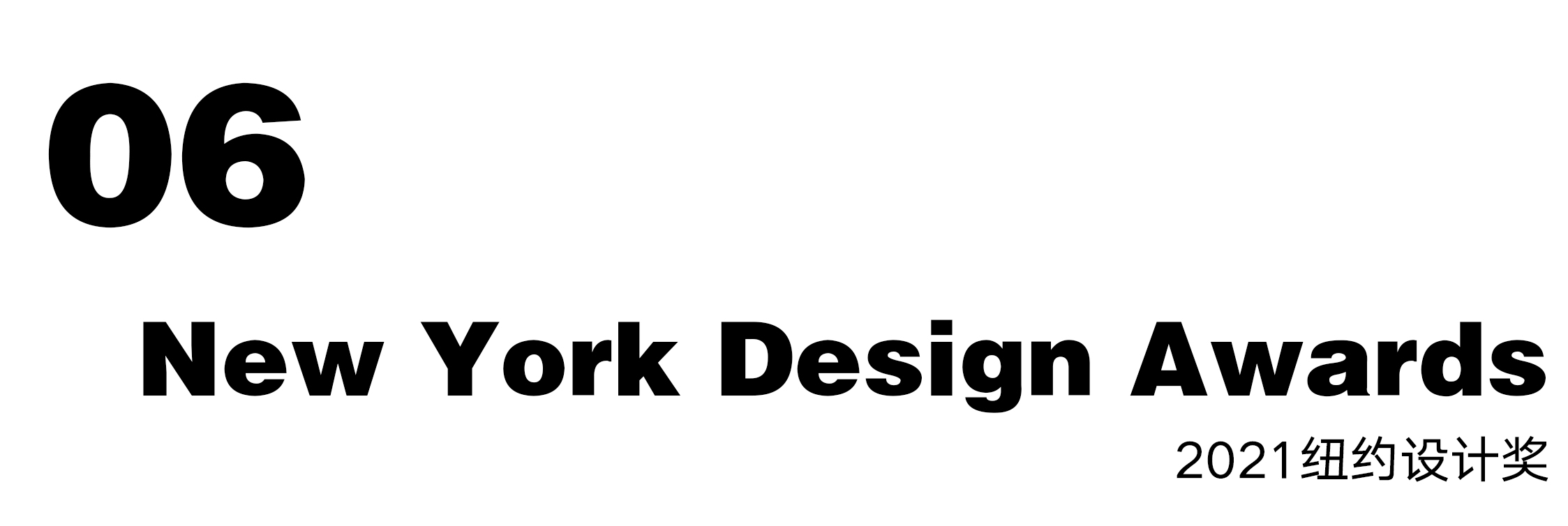 1645600958845977.jpg 纽约小标.jpg